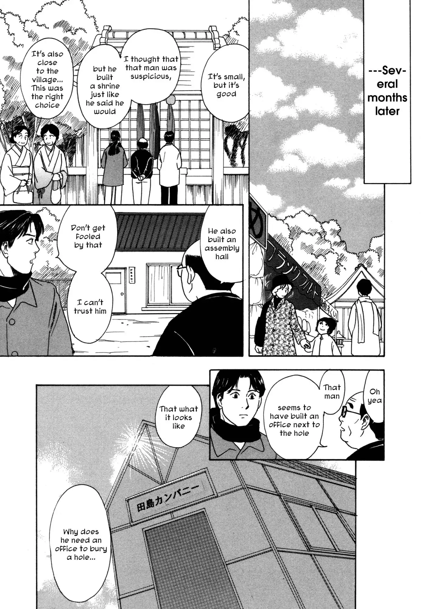 Comic Hoshi Shinichi Chapter 5 17